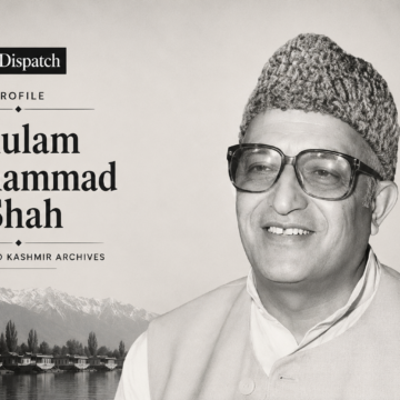 2C6D664D-46BF-4FC4-8591-8007C222A488 Ghulam Mohammad Shah